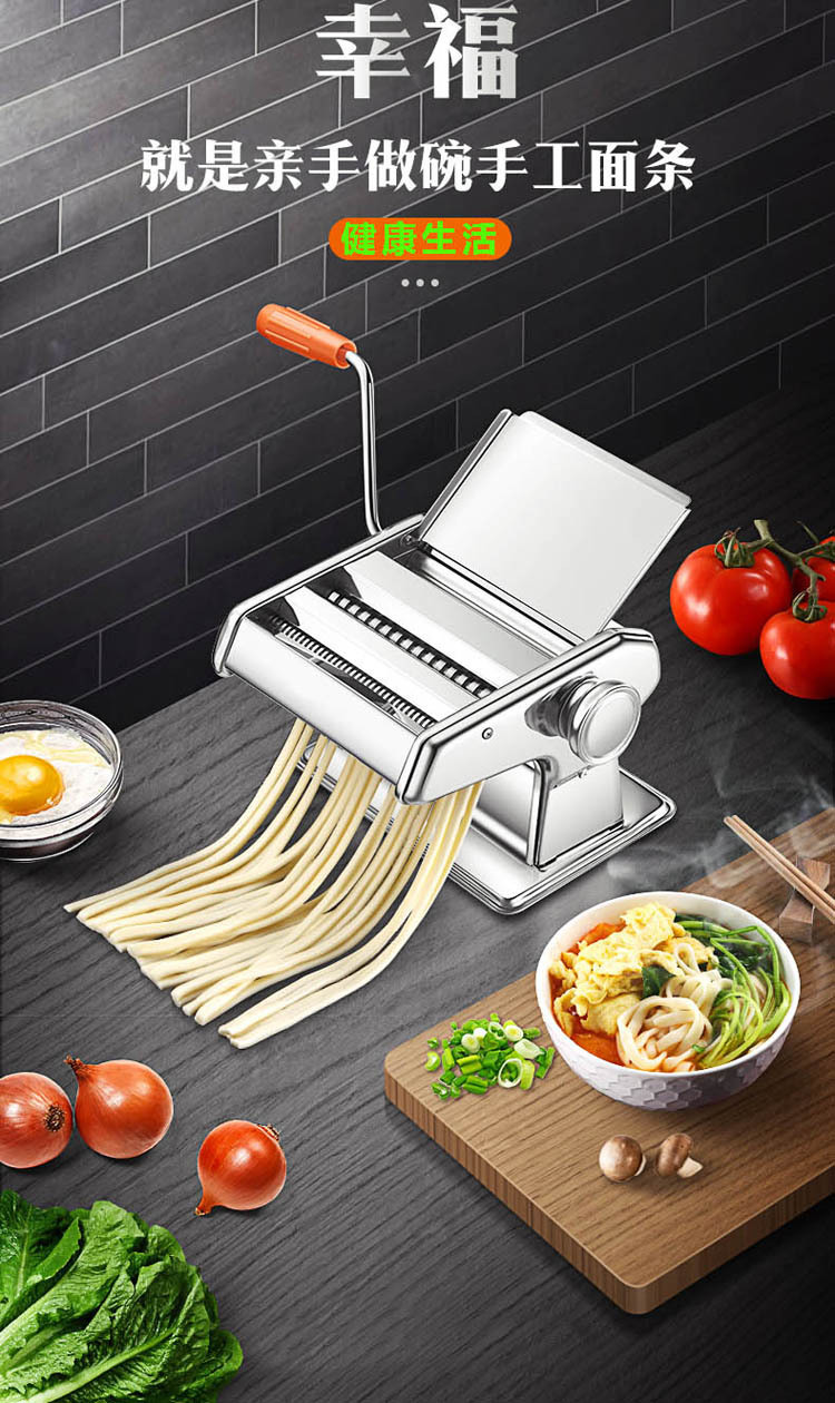 Household Noodle Machine Small Multi-Functional Noodle Press Manual Stainless Steel Dough Rolling Machine Dumplings Wonton Wrapper Stall Exhibition Household Noodle Machine Small Multi-Functional Noodle Press Manual Stainless Steel Dough Rolling Machine Dumplings Wonton Wrapper Stall Exhibition