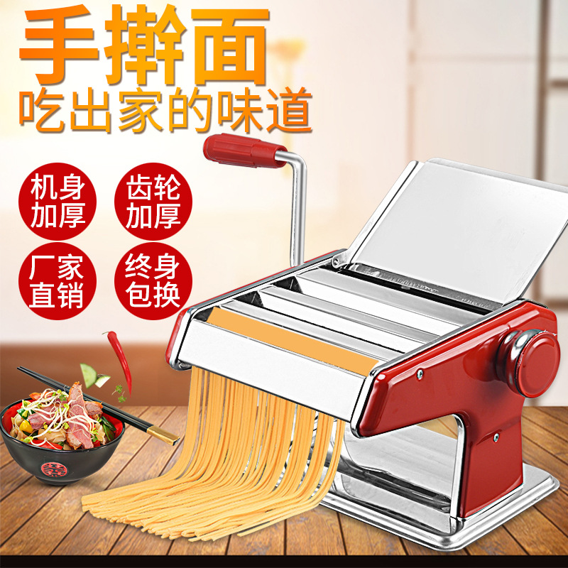 Household Small Noodle Press Manual Stainless Steel Noodle Machine Dumplings Wonton Skin Machine Dough Rolling Machine Noddle-Made Machine
