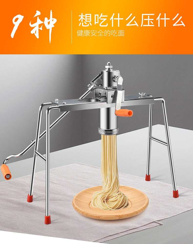 Wholesale Household Buck Wheat Noodle Maker Manual Baking Vermicelli Noodle Press Heluo Machine Noodle Pressing Machine Stainless Steel Buck Wheat Noodle Maker Wholesale Household Buck Wheat Noodle Maker Manual Baking Vermicelli Noodle Press Heluo Machine Noodle Pressing Machine Stainless Steel Buck Wheat Noodle Maker