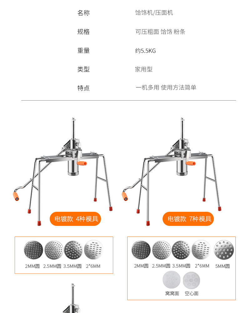 Wholesale Household Buck Wheat Noodle Maker Manual Baking Vermicelli Noodle Press Heluo Machine Noodle Pressing Machine Stainless Steel Buck Wheat Noodle Maker Wholesale Household Buck Wheat Noodle Maker Manual Baking Vermicelli Noodle Press Heluo Machine Noodle Pressing Machine Stainless Steel Buck Wheat Noodle Maker