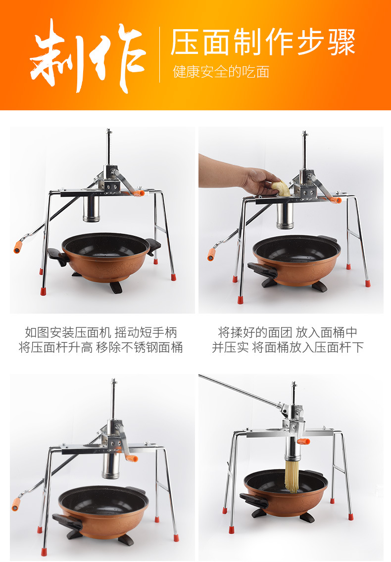 Wholesale Household Buck Wheat Noodle Maker Manual Baking Vermicelli Noodle Press Heluo Machine Noodle Pressing Machine Stainless Steel Buck Wheat Noodle Maker Wholesale Household Buck Wheat Noodle Maker Manual Baking Vermicelli Noodle Press Heluo Machine Noodle Pressing Machine Stainless Steel Buck Wheat Noodle Maker