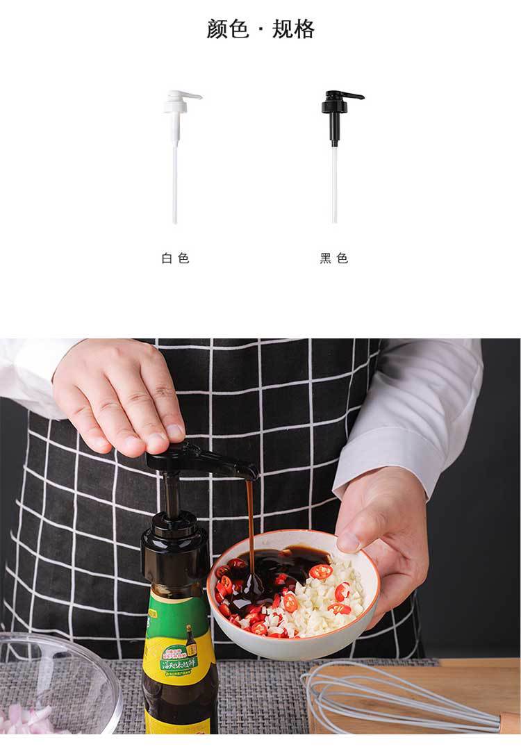 Oyster Sauce Bottle Squeezing Machine Nozzle Pump Head Oiler Household Squeeze Oyster Sauce Bottle Quantitative Nozzle Oyster Sauce Press Type Press Bottle Oyster Sauce Bottle Squeezing Machine Nozzle Pump Head Oiler Household Squeeze Oyster Sauce Bottle Quantitative Nozzle Oyster Sauce Press Type Press Bottle