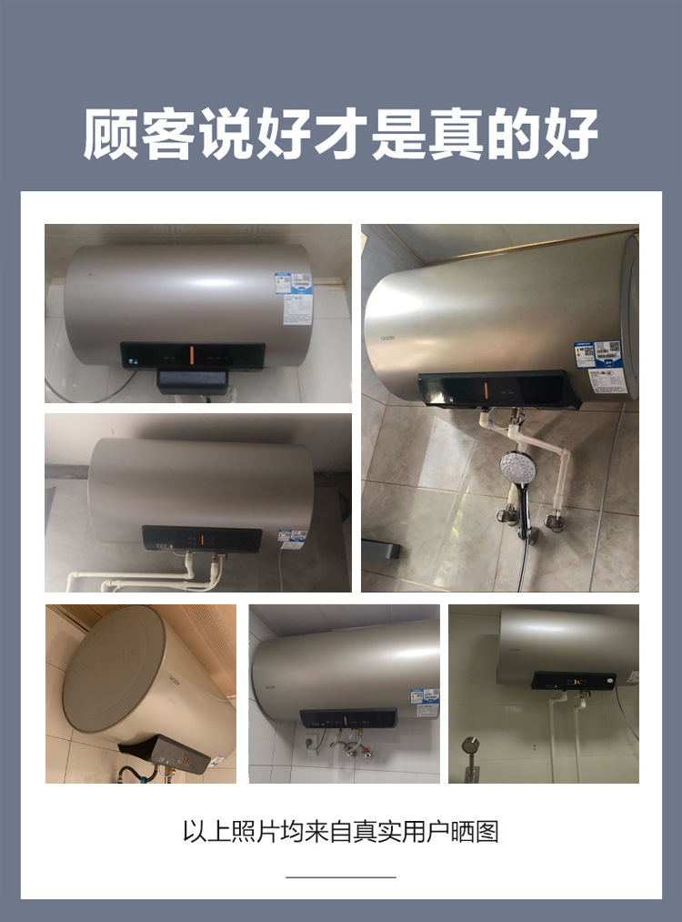 Haier Leader Water Heater Household Electric Water Heater 60l Water Heater Water Storage Type Demand Water Heaters Wholesale