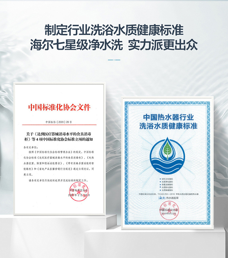 Haier Leader Water Heater Household Electric Water Heater 60l Water Heater Water Storage Type Demand Water Heaters Wholesale