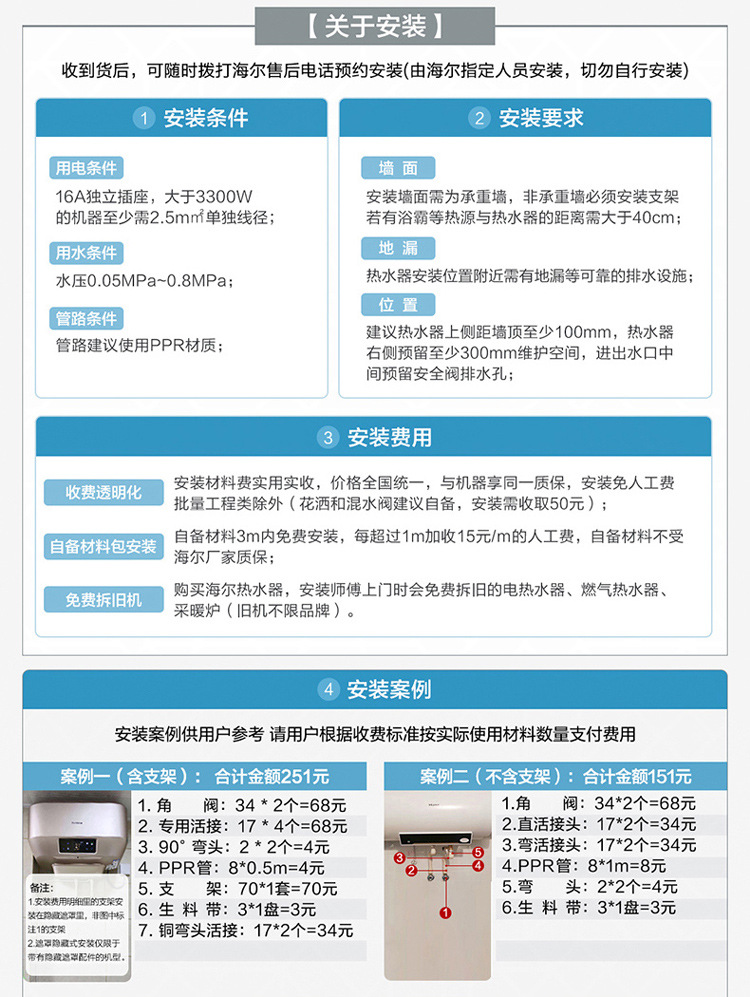 Haier Leader Water Heater Household Electric Water Heater 60l Water Heater Water Storage Type Demand Water Heaters Wholesale