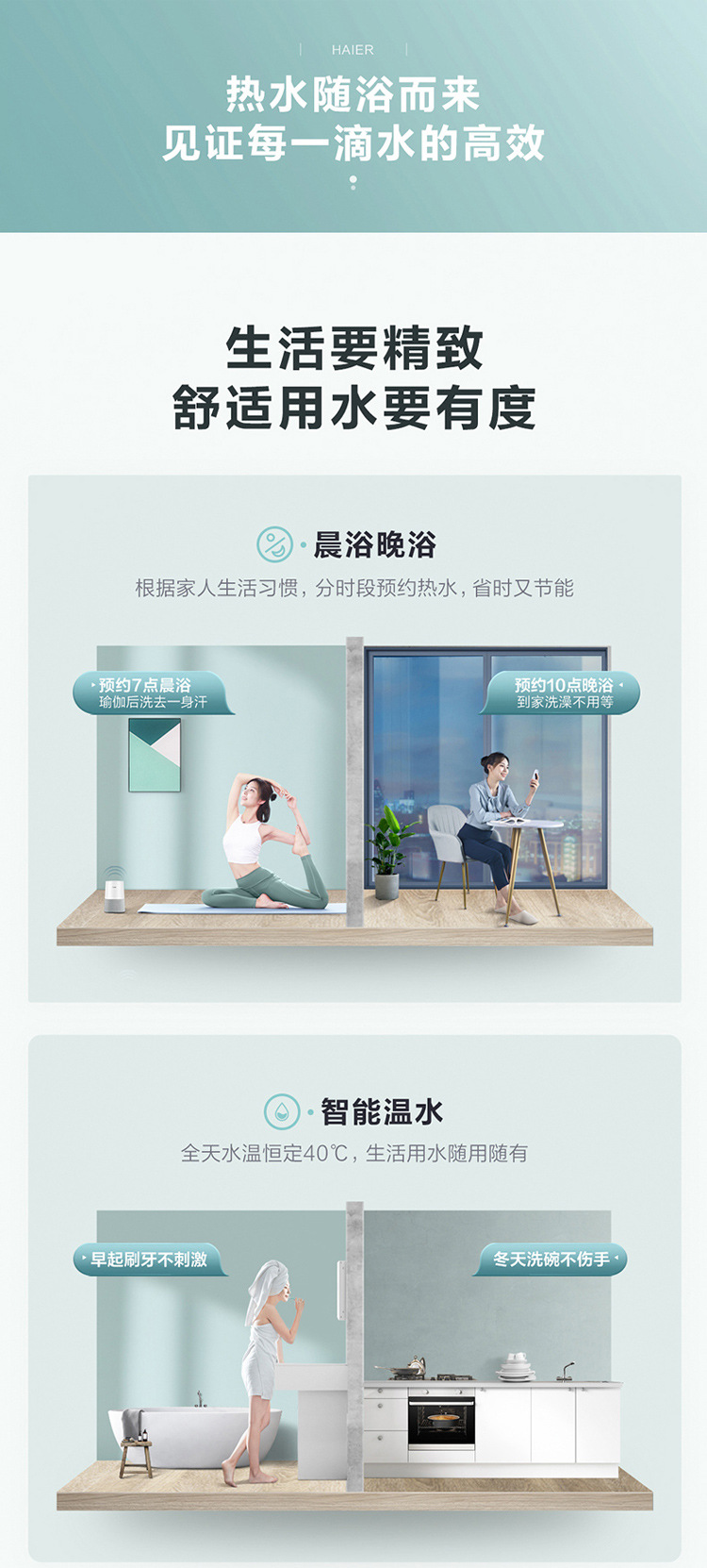 Haier Leader Water Heater Household Electric Water Heater 60l Water Heater Water Storage Type Demand Water Heaters Wholesale