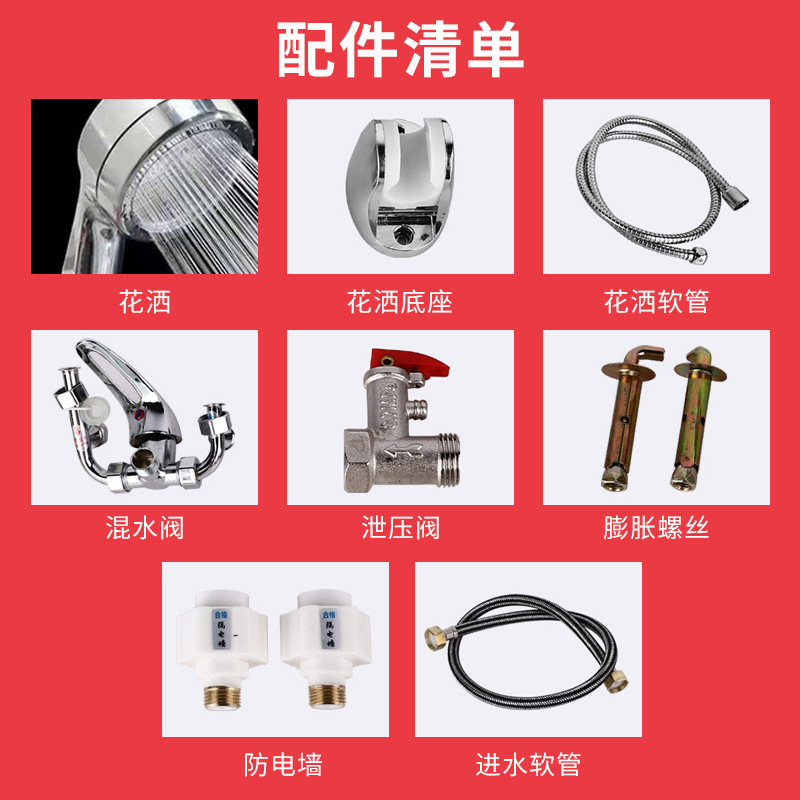 Household Intelligent Integrated Demand Water Heaters Water Storage Quick-Heating Electric Water Heater Horizontal round Barrel Bath Machine Wholesale
