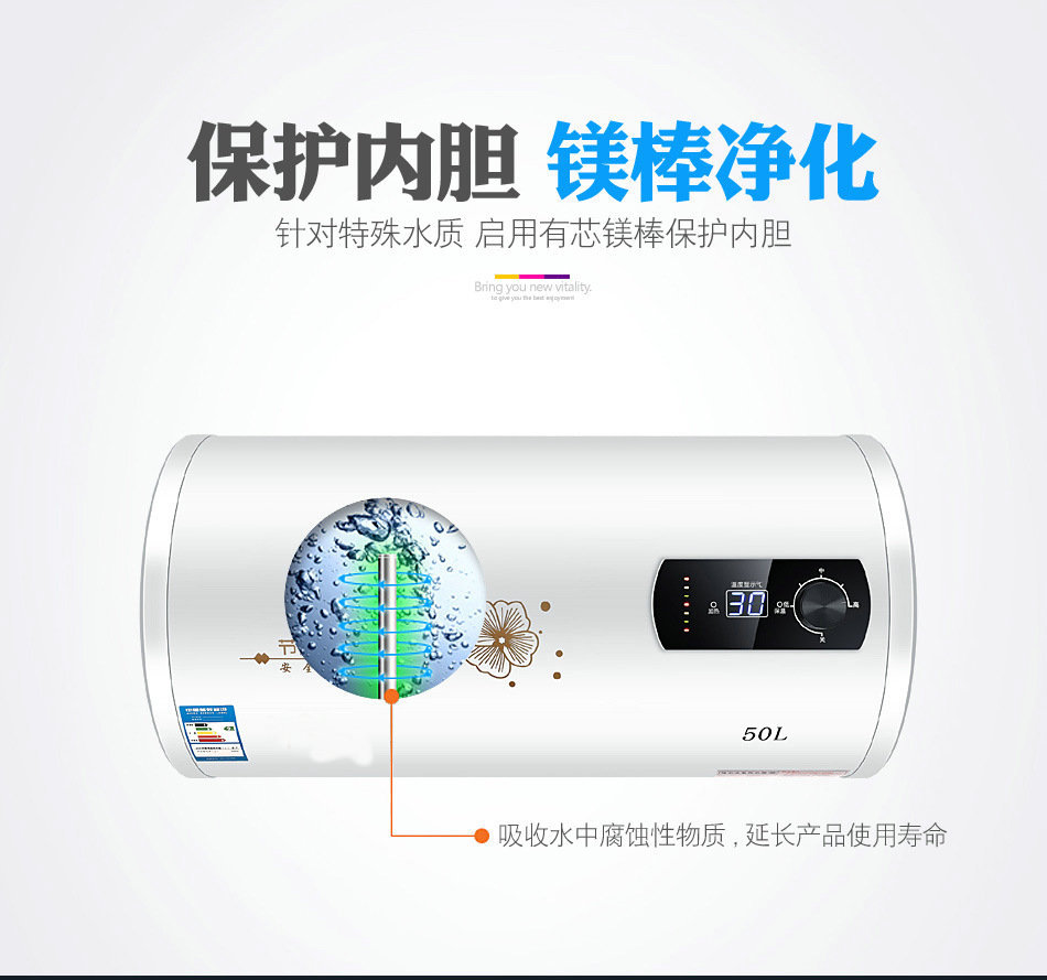 Household Intelligent Integrated Demand Water Heaters Water Storage Quick-Heating Electric Water Heater Horizontal round Barrel Bath Machine Wholesale