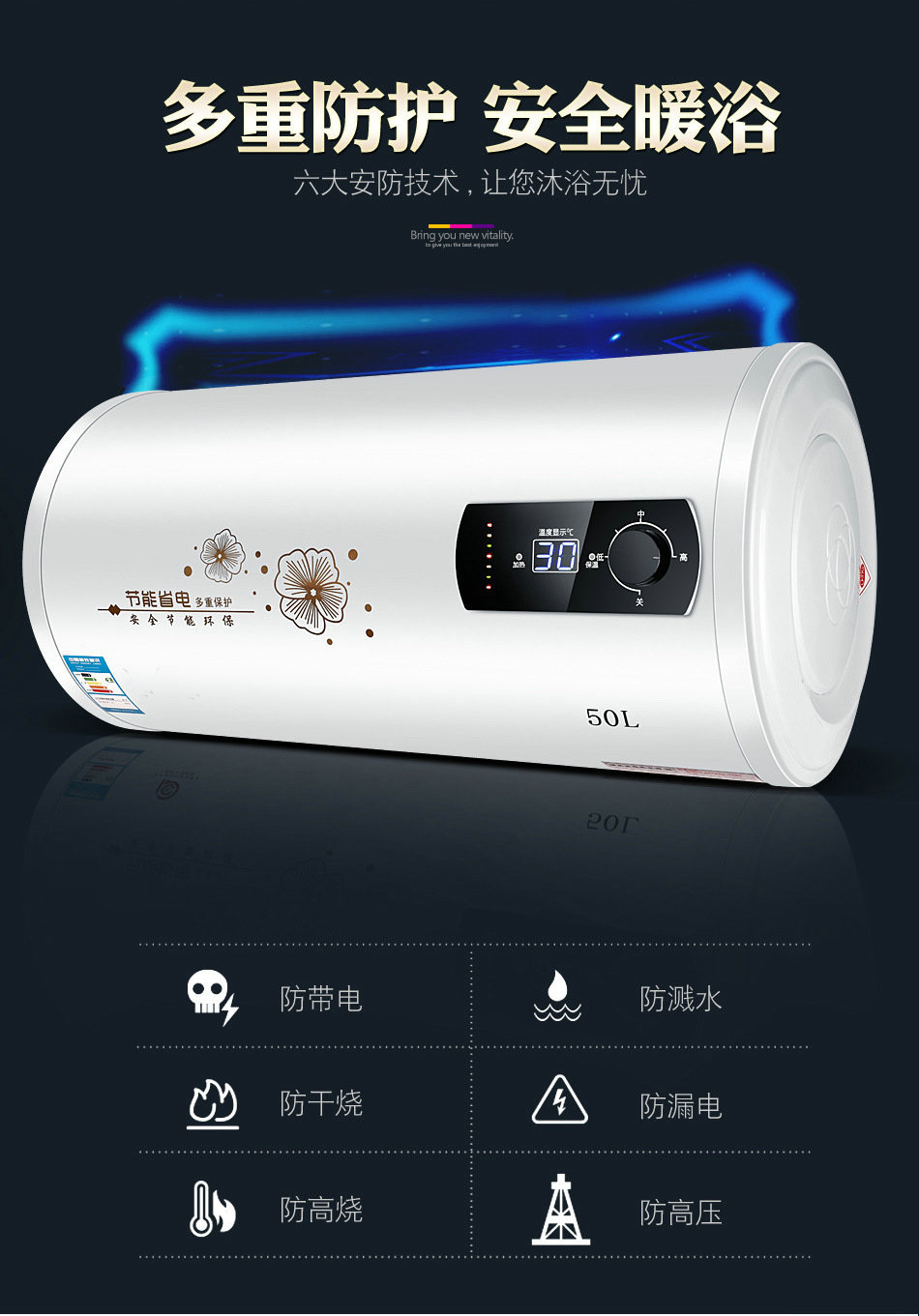 Household Intelligent Integrated Demand Water Heaters Water Storage Quick-Heating Electric Water Heater Horizontal round Barrel Bath Machine Wholesale