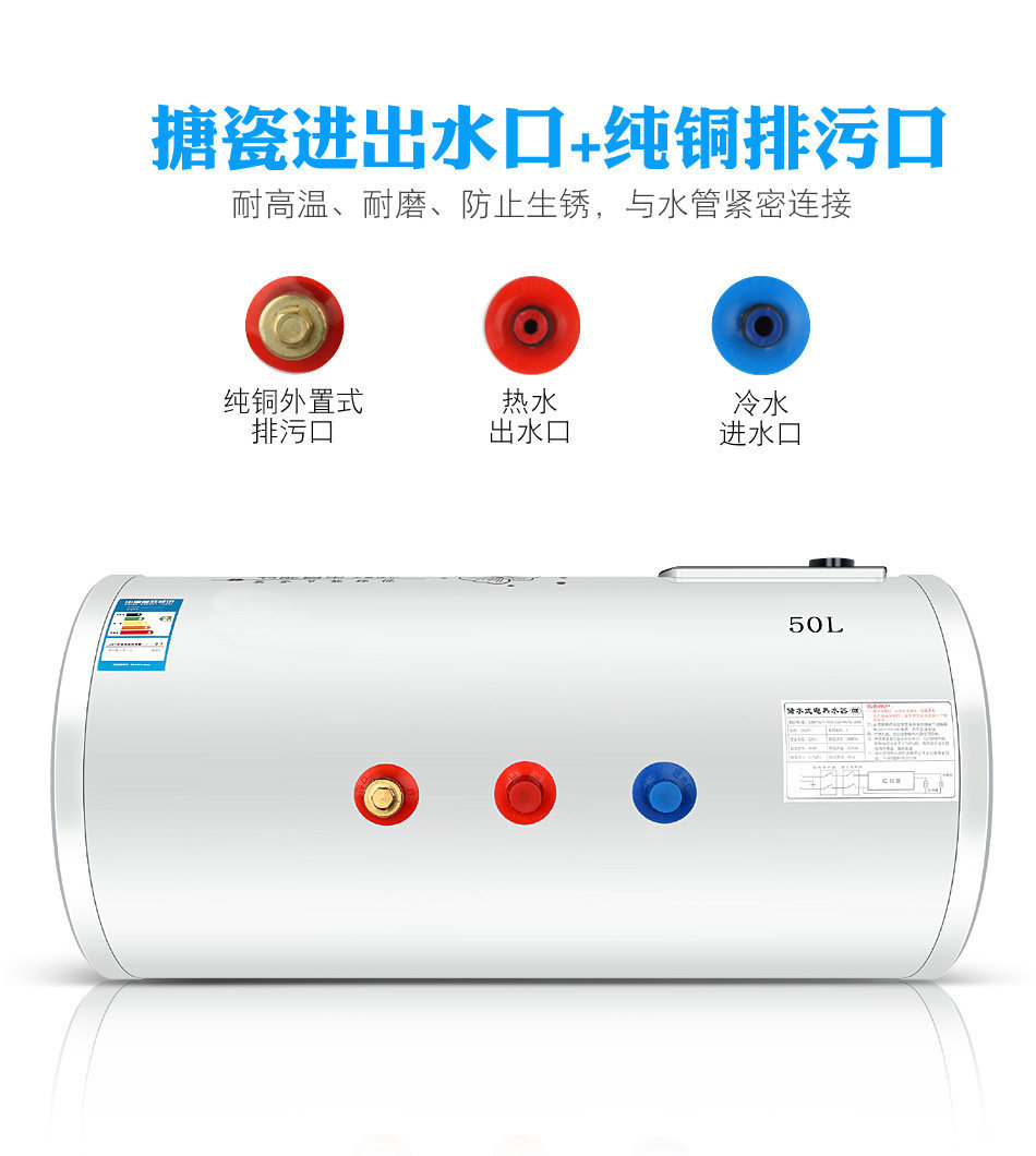 Household Intelligent Integrated Demand Water Heaters Water Storage Quick-Heating Electric Water Heater Horizontal round Barrel Bath Machine Wholesale