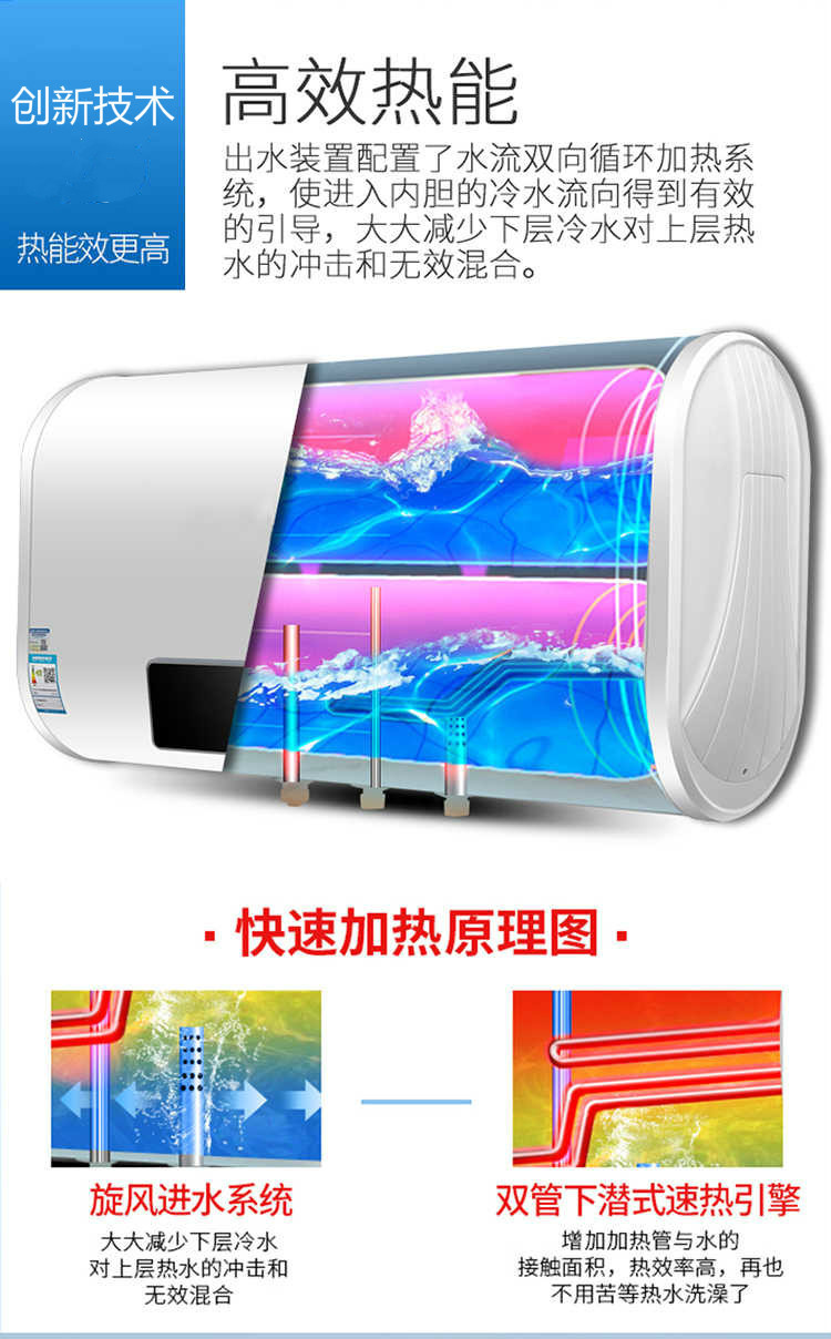 Wholesale Household Electric Water Heater Water Storage Type Demand Water Heaters Smart round Barrel Flat Barrel Energy Saving Frequency Conversion Bath Machine