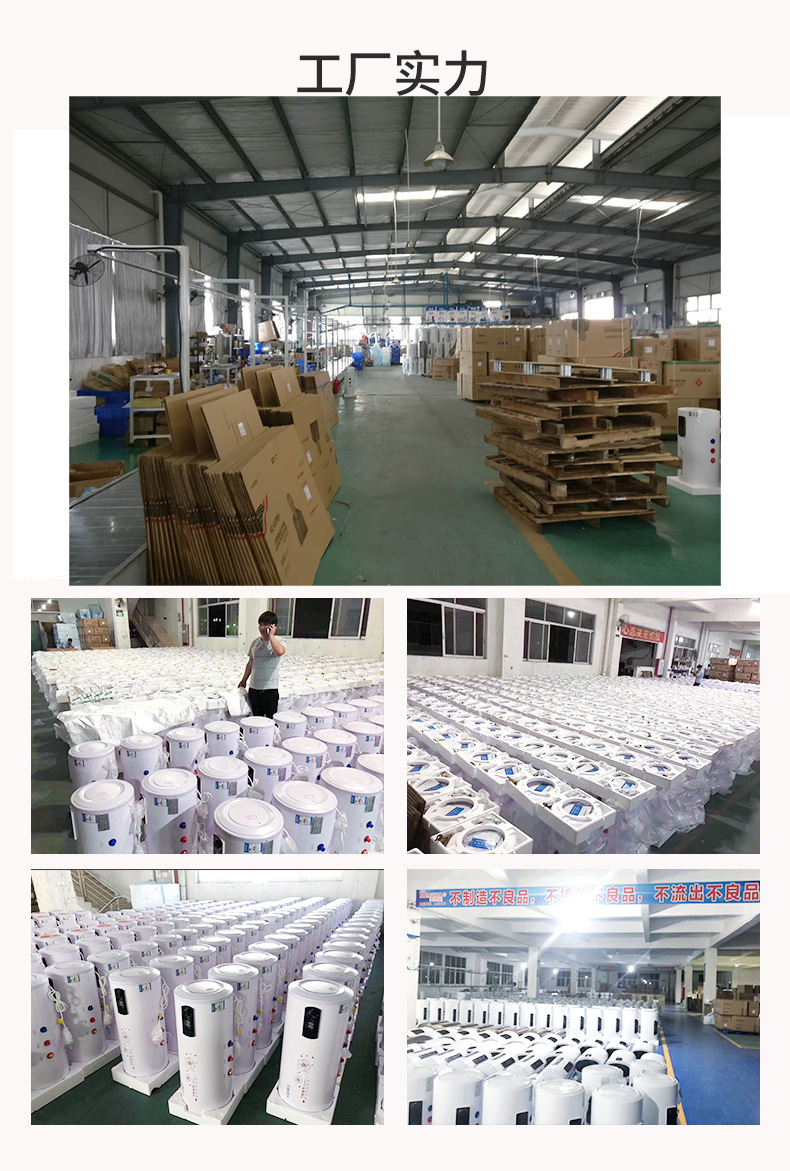 Wholesale Household Electric Water Heater Water Storage Type Demand Water Heaters Smart round Barrel Flat Barrel Energy Saving Frequency Conversion Bath Machine