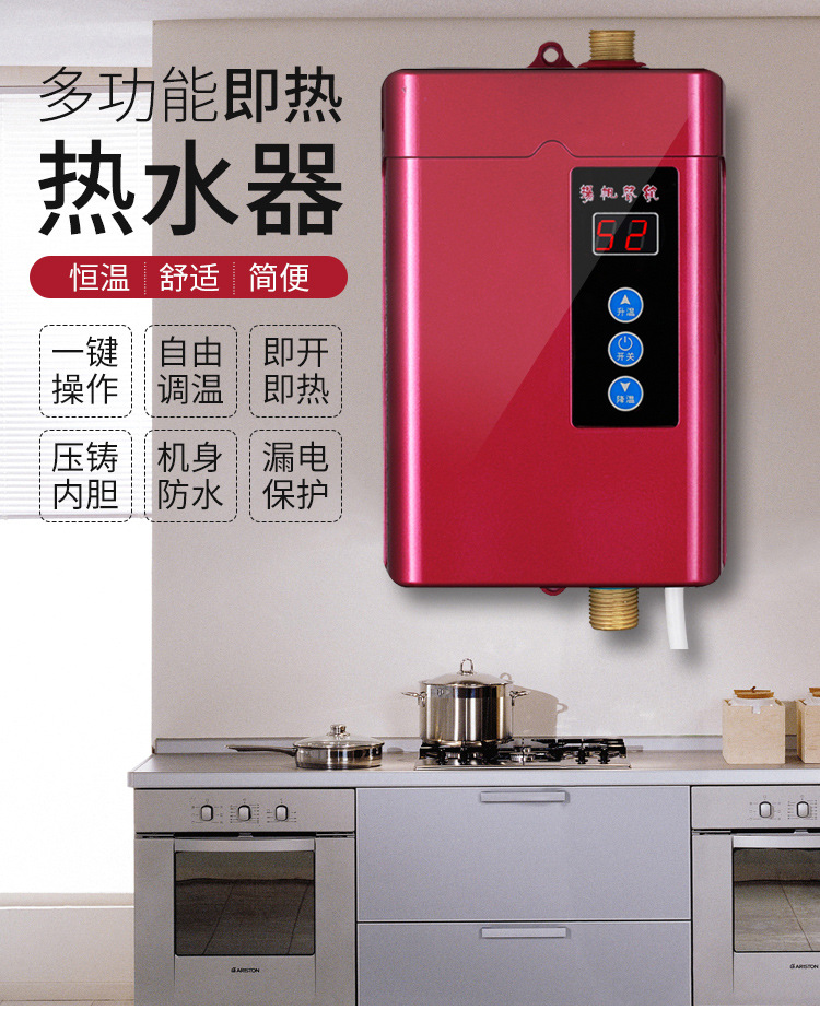 Demand Water Heaters Electric Faucet Kitchen Fast Heating Household Mini Small Frequency Conversion Constant Temperature Miniture Water Heater