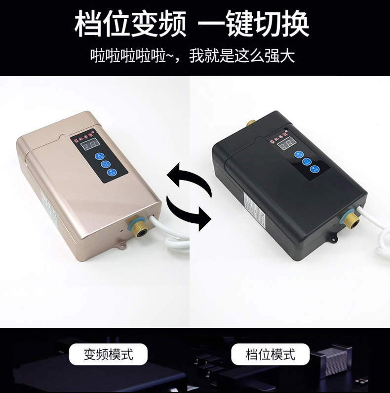 Demand Water Heaters Electric Faucet Kitchen Fast Heating Household Mini Small Frequency Conversion Constant Temperature Miniture Water Heater
