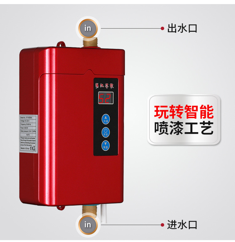Demand Water Heaters Electric Faucet Kitchen Fast Heating Household Mini Small Frequency Conversion Constant Temperature Miniture Water Heater