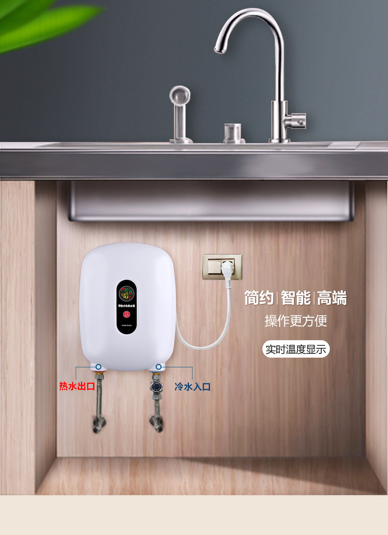 110V Demand Water Heaters Kitchen Small Mini Fixed Frequency Speed Hot Miniture Water Heater Fast Household Electric Faucet
