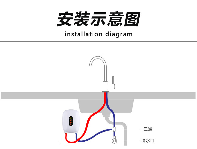 110V Demand Water Heaters Kitchen Small Mini Fixed Frequency Speed Hot Miniture Water Heater Fast Household Electric Faucet
