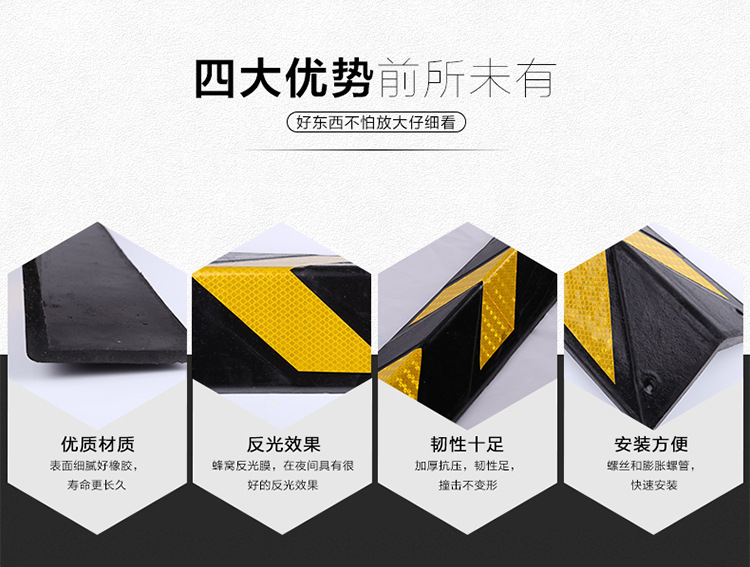 Rubber Guarding Angle Corner Wall Protector Underground Garage Traffic Reflective Corner Protection Factory Direct Sales Rubber Guarding Angle Corner Wall Protector Underground Garage Traffic Reflective Corner Protection Factory Direct Sales