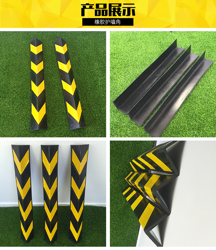 Rubber Guarding Angle Corner Wall Protector Underground Garage Traffic Reflective Corner Protection Factory Direct Sales Rubber Guarding Angle Corner Wall Protector Underground Garage Traffic Reflective Corner Protection Factory Direct Sales