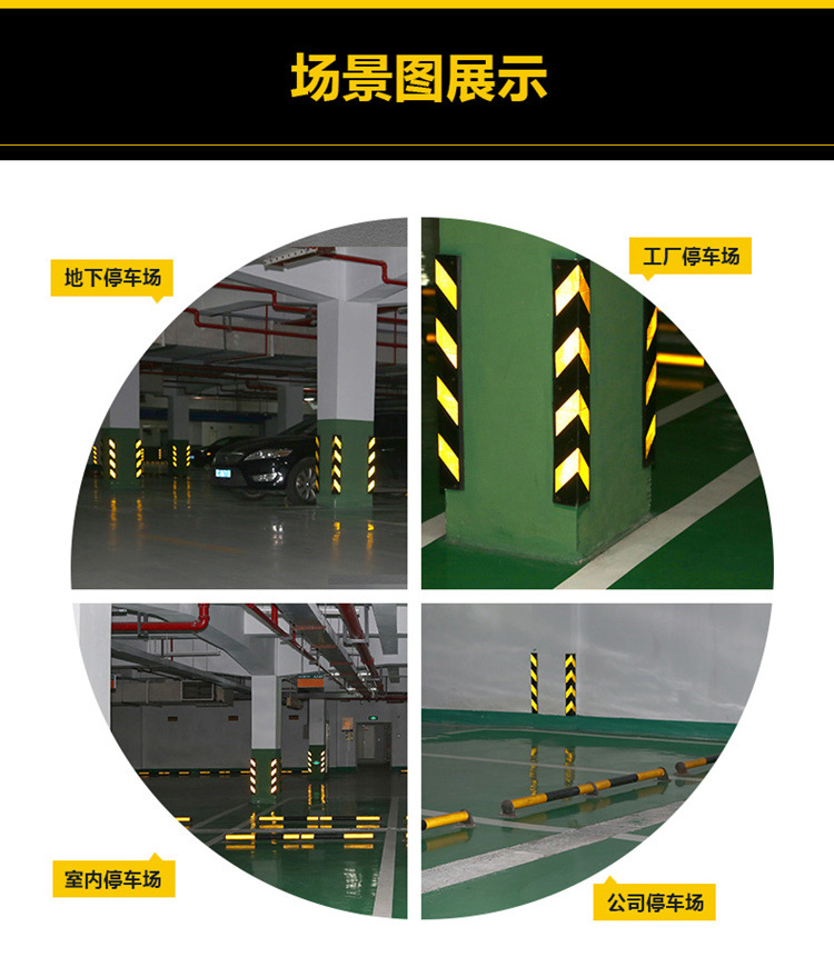 Rubber Guarding Angle Corner Wall Protector Underground Garage Traffic Reflective Corner Protection Factory Direct Sales Rubber Guarding Angle Corner Wall Protector Underground Garage Traffic Reflective Corner Protection Factory Direct Sales