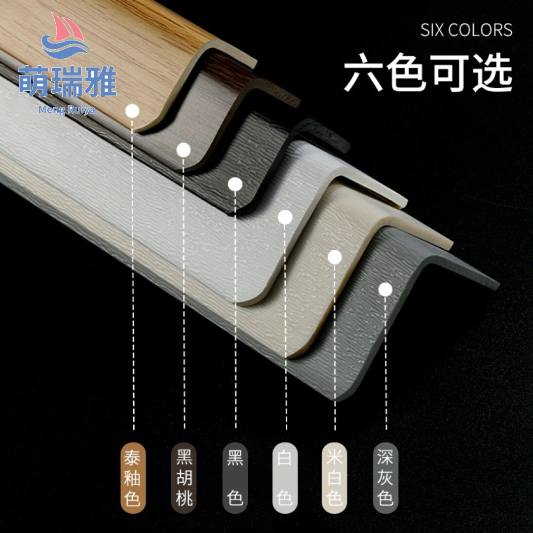 PVC Corner Protection Corner Wall Protector Protection Bar Self-Adhesive Household External Corner Trim Living Room Corner Bumper Strip Bump Proof