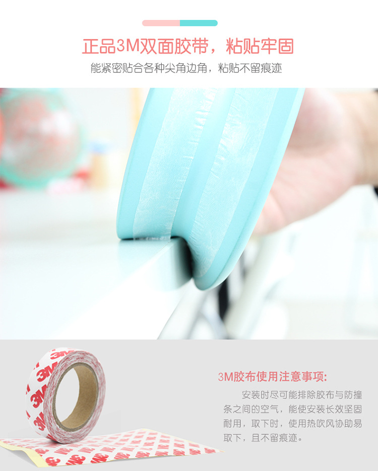Fisher Bumper Strip Set Household Children's Corner Protection Baby Table Corner Anti-Collision Wall Stickers Baby Table Edge Protector Fisher Bumper Strip Set Household Children's Corner Protection Baby Table Corner Anti-Collision Wall Stickers Baby Table Edge Protector