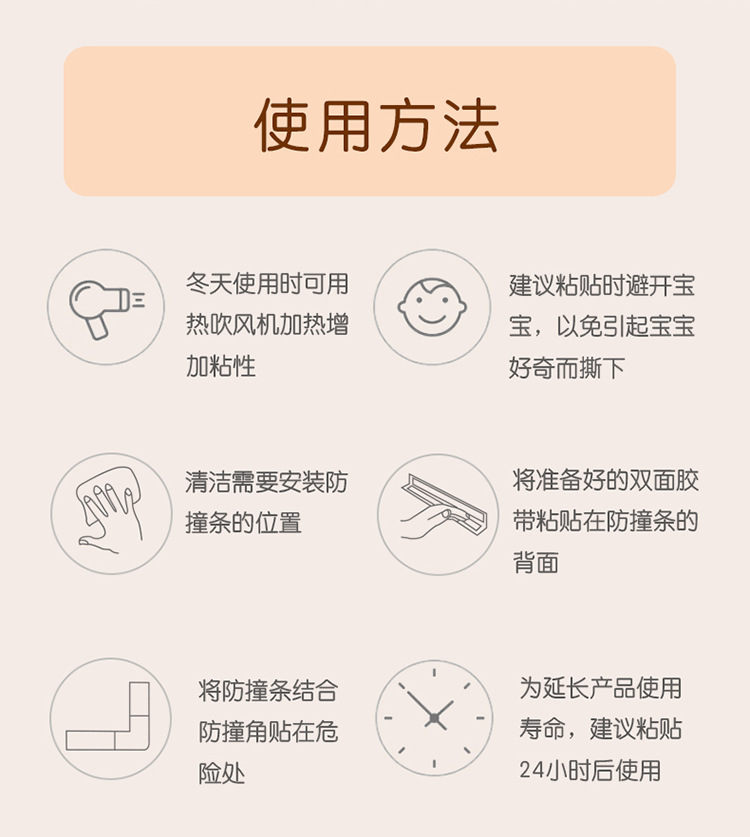 Fisher Bumper Strip Set Household Children's Corner Protection Baby Table Corner Anti-Collision Wall Stickers Baby Table Edge Protector Fisher Bumper Strip Set Household Children's Corner Protection Baby Table Corner Anti-Collision Wall Stickers Baby Table Edge Protector