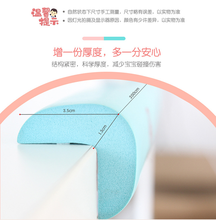 Fisher Bumper Strip Set Household Children's Corner Protection Baby Table Corner Anti-Collision Wall Stickers Baby Table Edge Protector Fisher Bumper Strip Set Household Children's Corner Protection Baby Table Corner Anti-Collision Wall Stickers Baby Table Edge Protector
