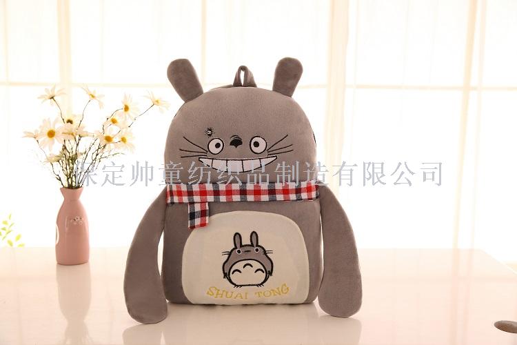 Pillow and Blanket Dual-Use Cartoon Multifunctional Cushion Quilt Office Folding Lunch Break Sleeping Blanket Car Air Conditioning Pillow Pillow and Blanket Dual-Use Cartoon Multifunctional Cushion Quilt Office Folding Lunch Break Sleeping Blanket Car Air Conditioning Pillow