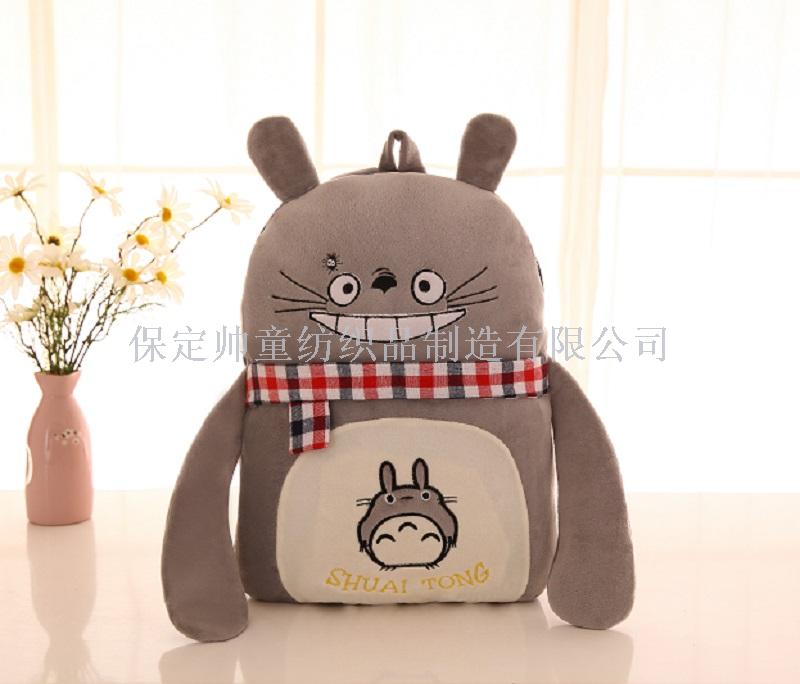 Pillow and Blanket Dual-Use Cartoon Multifunctional Cushion Quilt Office Folding Lunch Break Sleeping Blanket Car Air Conditioning Pillow