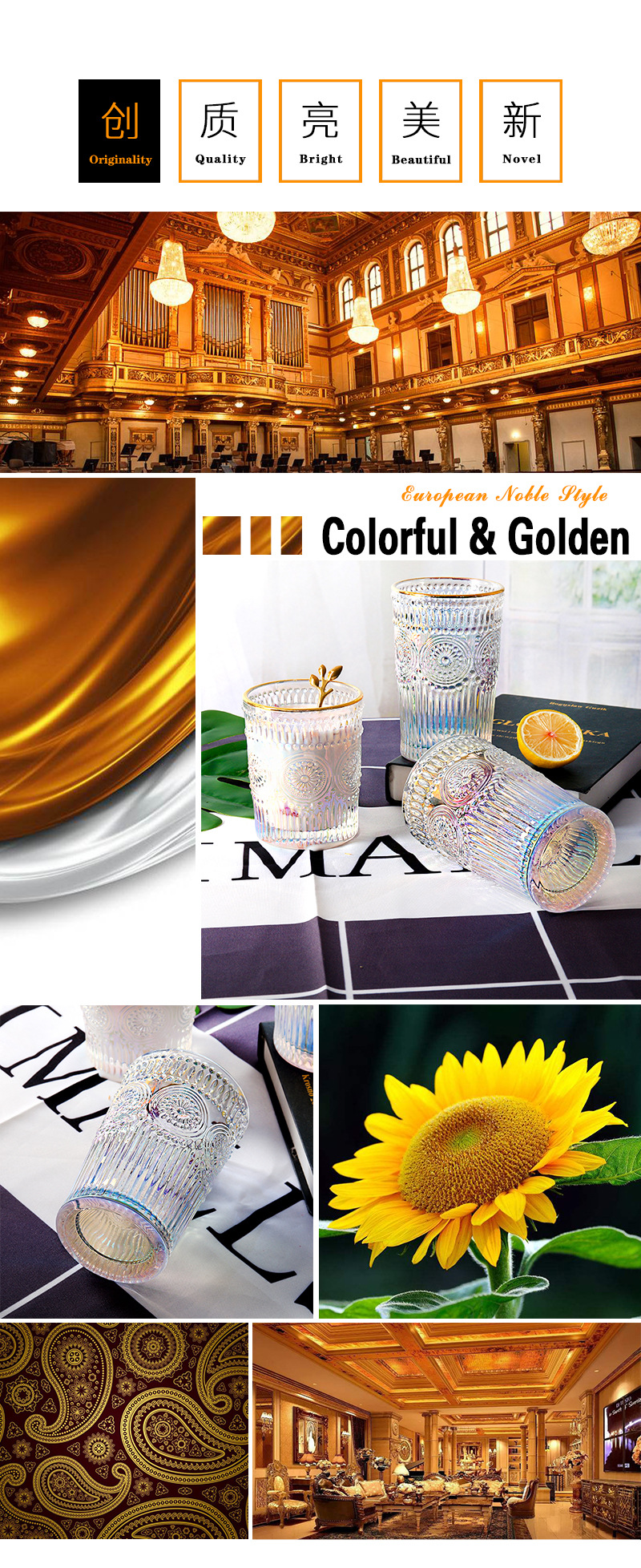  European-Style Vintage Embossed Phnom Penh Taiyanghua Glass Cup Restaurant Milk Tea Shop Cold Drink Juice Cup