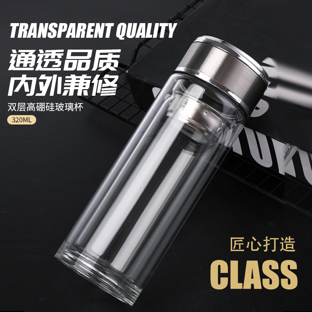  Wholesale Glass Cup Gift Double Creative Glass Men and Women Business Portable Tea Cup