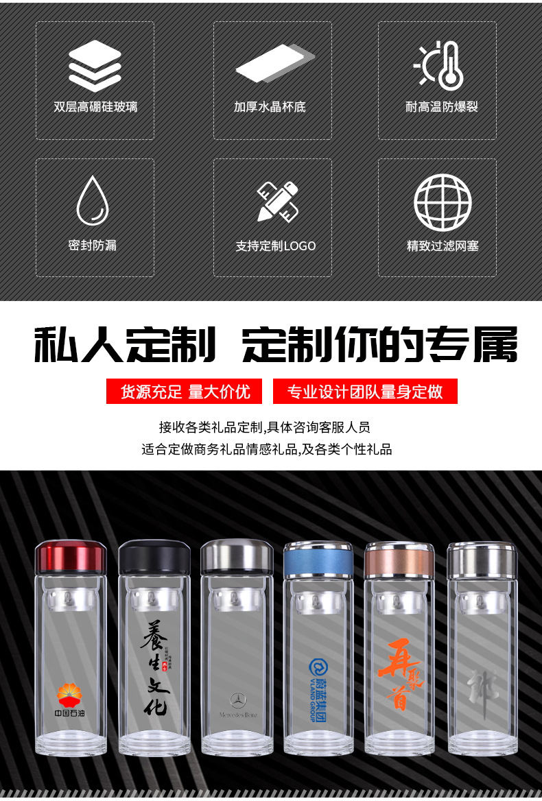 Wholesale Glass Cup Gift Double Creative Glass Men and Women Business Portable Tea Cup Wholesale Glass Cup Gift Double Creative Glass Men and Women Business Portable Tea Cup