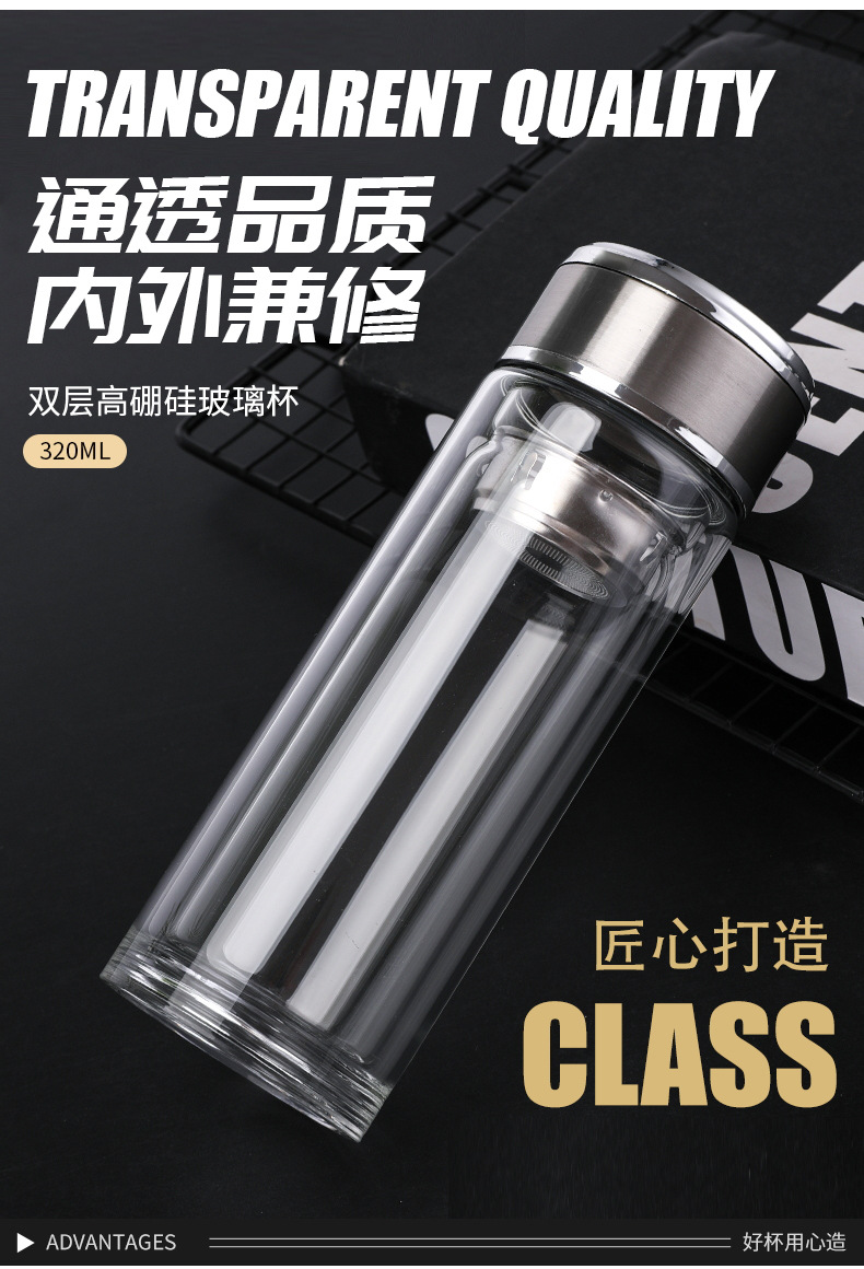 Wholesale Glass Cup Gift Double Creative Glass Men and Women Business Portable Tea Cup Wholesale Glass Cup Gift Double Creative Glass Men and Women Business Portable Tea Cup