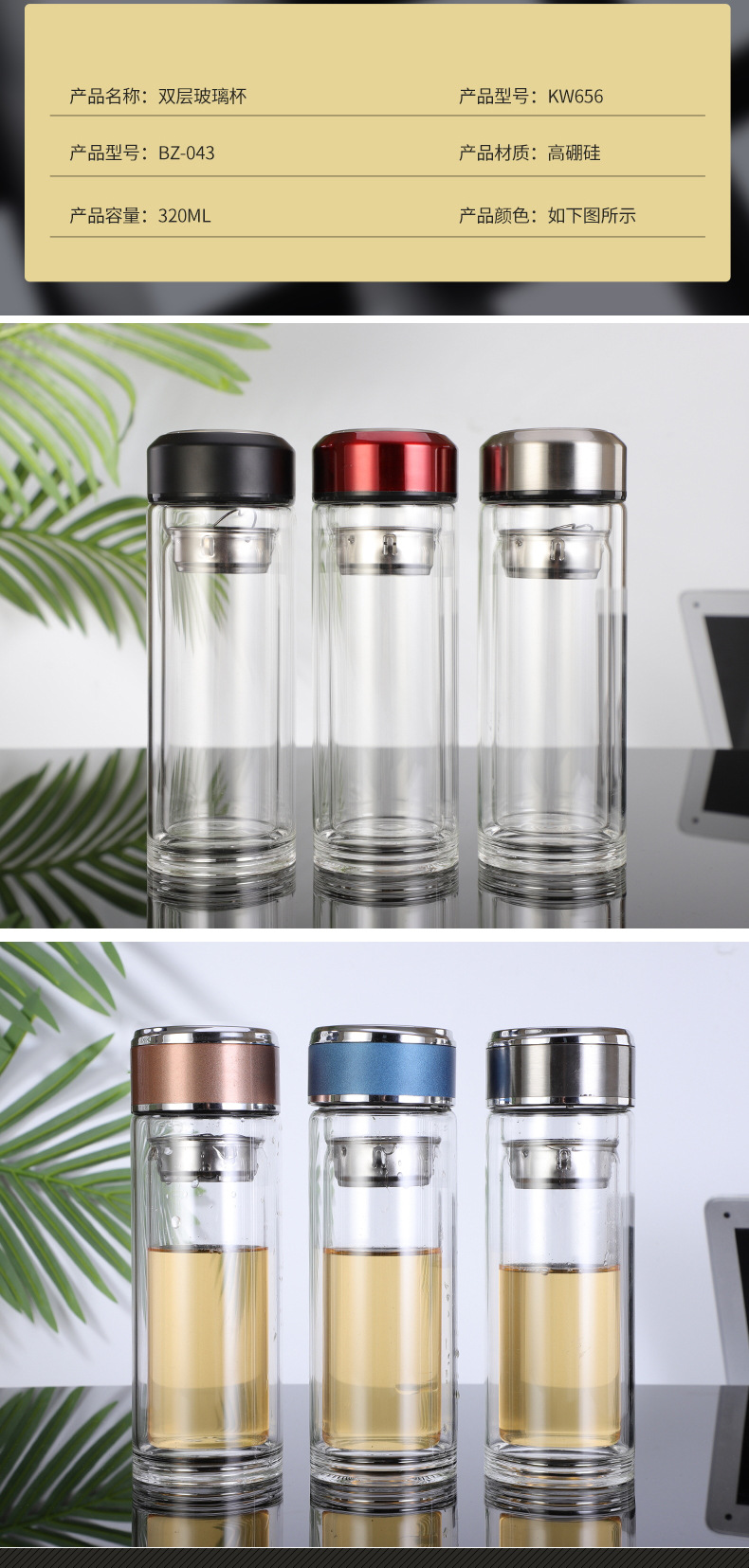 Wholesale Glass Cup Gift Double Creative Glass Men and Women Business Portable Tea Cup Wholesale Glass Cup Gift Double Creative Glass Men and Women Business Portable Tea Cup