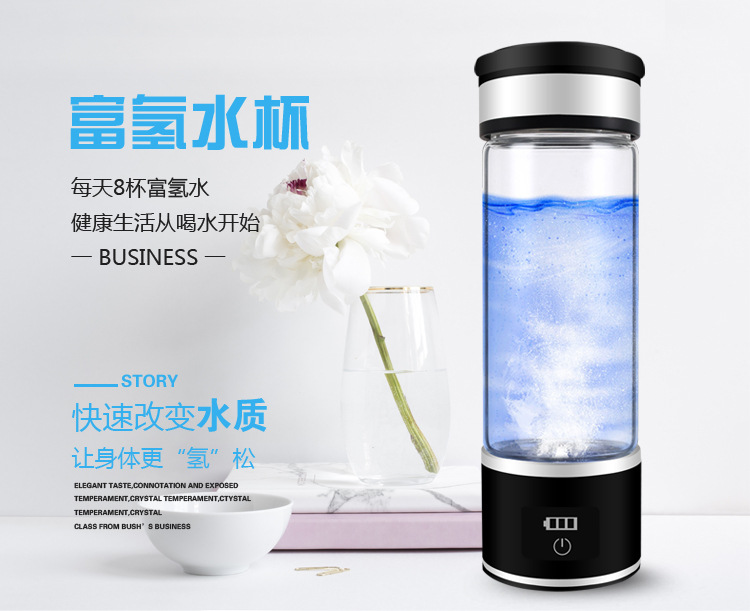 Quality Assurance Rich Hydrogen Water Cup High Concentration Rechargeable Plain Water Cup Health Cup Glass Cup Quality Assurance Rich Hydrogen Water Cup High Concentration Rechargeable Plain Water Cup Health Cup Glass Cup