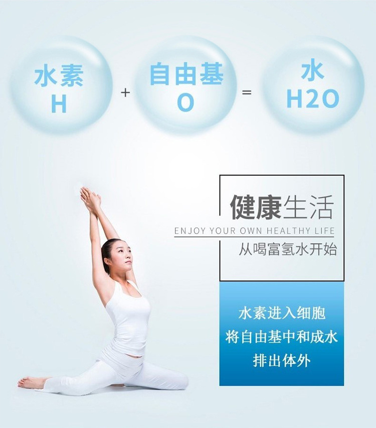 Quality Assurance Rich Hydrogen Water Cup High Concentration Rechargeable Plain Water Cup Health Cup Glass Cup Quality Assurance Rich Hydrogen Water Cup High Concentration Rechargeable Plain Water Cup Health Cup Glass Cup