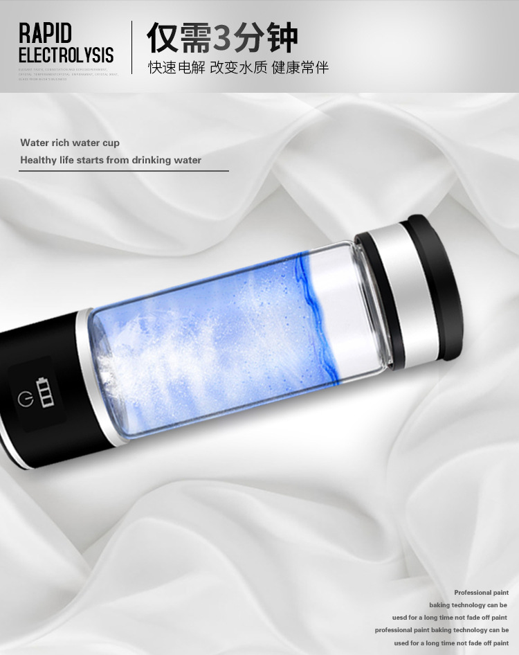Quality Assurance Rich Hydrogen Water Cup High Concentration Rechargeable Plain Water Cup Health Cup Glass Cup Quality Assurance Rich Hydrogen Water Cup High Concentration Rechargeable Plain Water Cup Health Cup Glass Cup