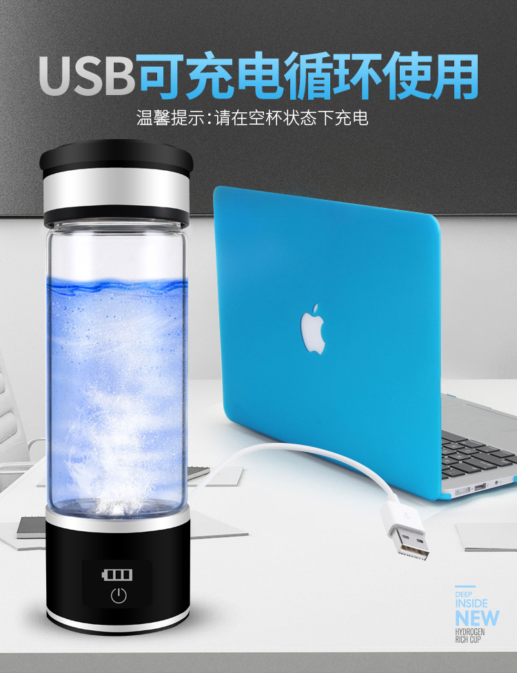 Quality Assurance Rich Hydrogen Water Cup High Concentration Rechargeable Plain Water Cup Health Cup Glass Cup Quality Assurance Rich Hydrogen Water Cup High Concentration Rechargeable Plain Water Cup Health Cup Glass Cup