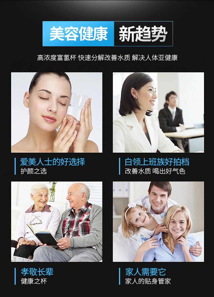 Quality Assurance Rich Hydrogen Water Cup High Concentration Rechargeable Plain Water Cup Health Cup Glass Cup Quality Assurance Rich Hydrogen Water Cup High Concentration Rechargeable Plain Water Cup Health Cup Glass Cup