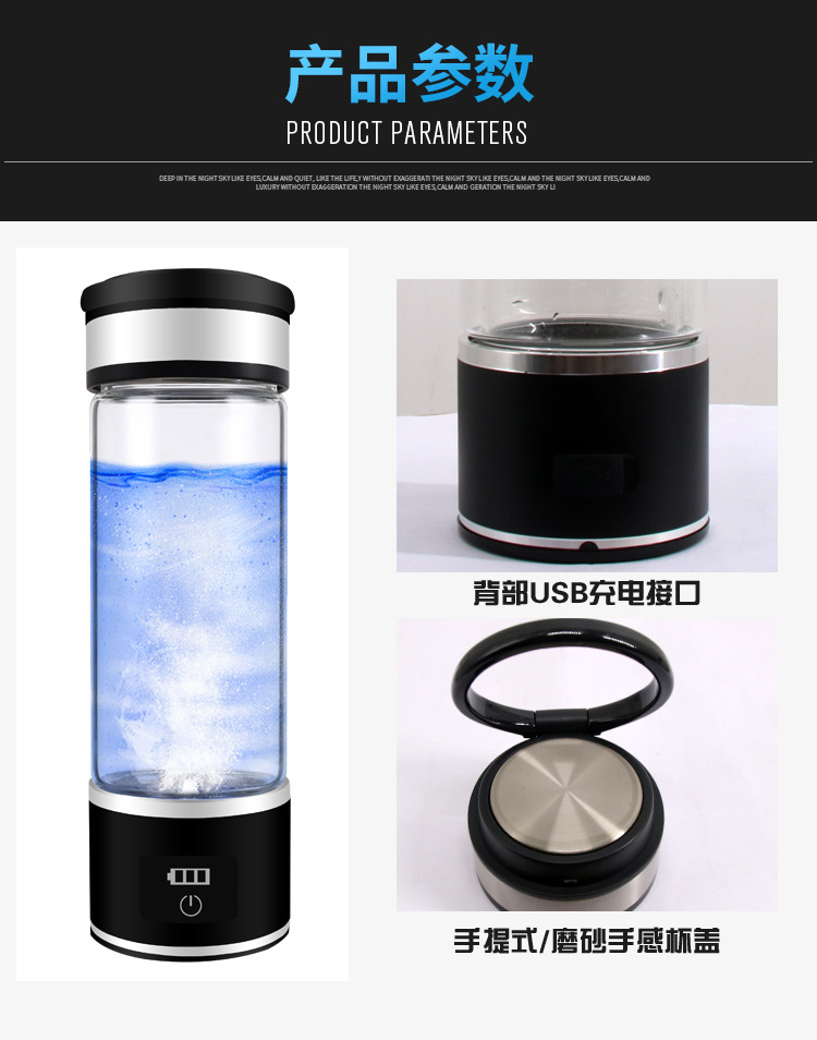Quality Assurance Rich Hydrogen Water Cup High Concentration Rechargeable Plain Water Cup Health Cup Glass Cup Quality Assurance Rich Hydrogen Water Cup High Concentration Rechargeable Plain Water Cup Health Cup Glass Cup