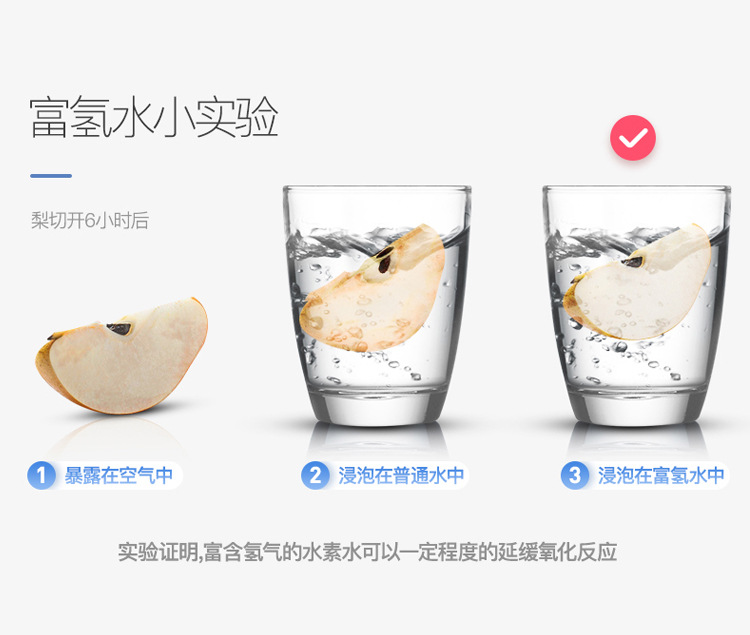 Quality Assurance Rich Hydrogen Water Cup High Concentration Rechargeable Plain Water Cup Health Cup Glass Cup Quality Assurance Rich Hydrogen Water Cup High Concentration Rechargeable Plain Water Cup Health Cup Glass Cup
