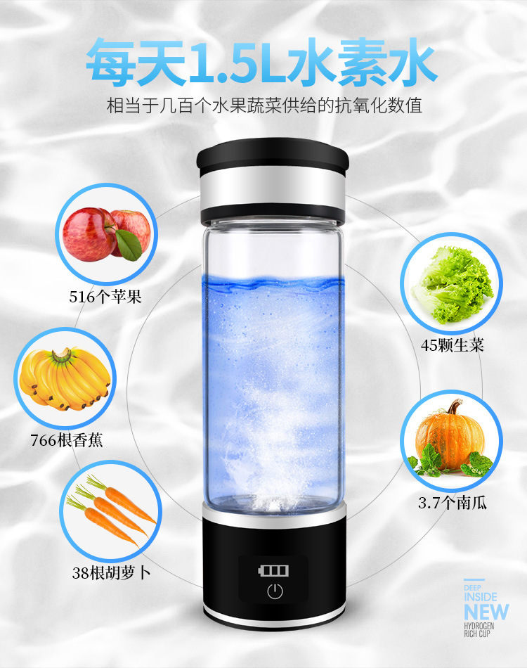 Quality Assurance Rich Hydrogen Water Cup High Concentration Rechargeable Plain Water Cup Health Cup Glass Cup Quality Assurance Rich Hydrogen Water Cup High Concentration Rechargeable Plain Water Cup Health Cup Glass Cup