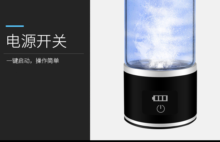 Quality Assurance Rich Hydrogen Water Cup High Concentration Rechargeable Plain Water Cup Health Cup Glass Cup Quality Assurance Rich Hydrogen Water Cup High Concentration Rechargeable Plain Water Cup Health Cup Glass Cup