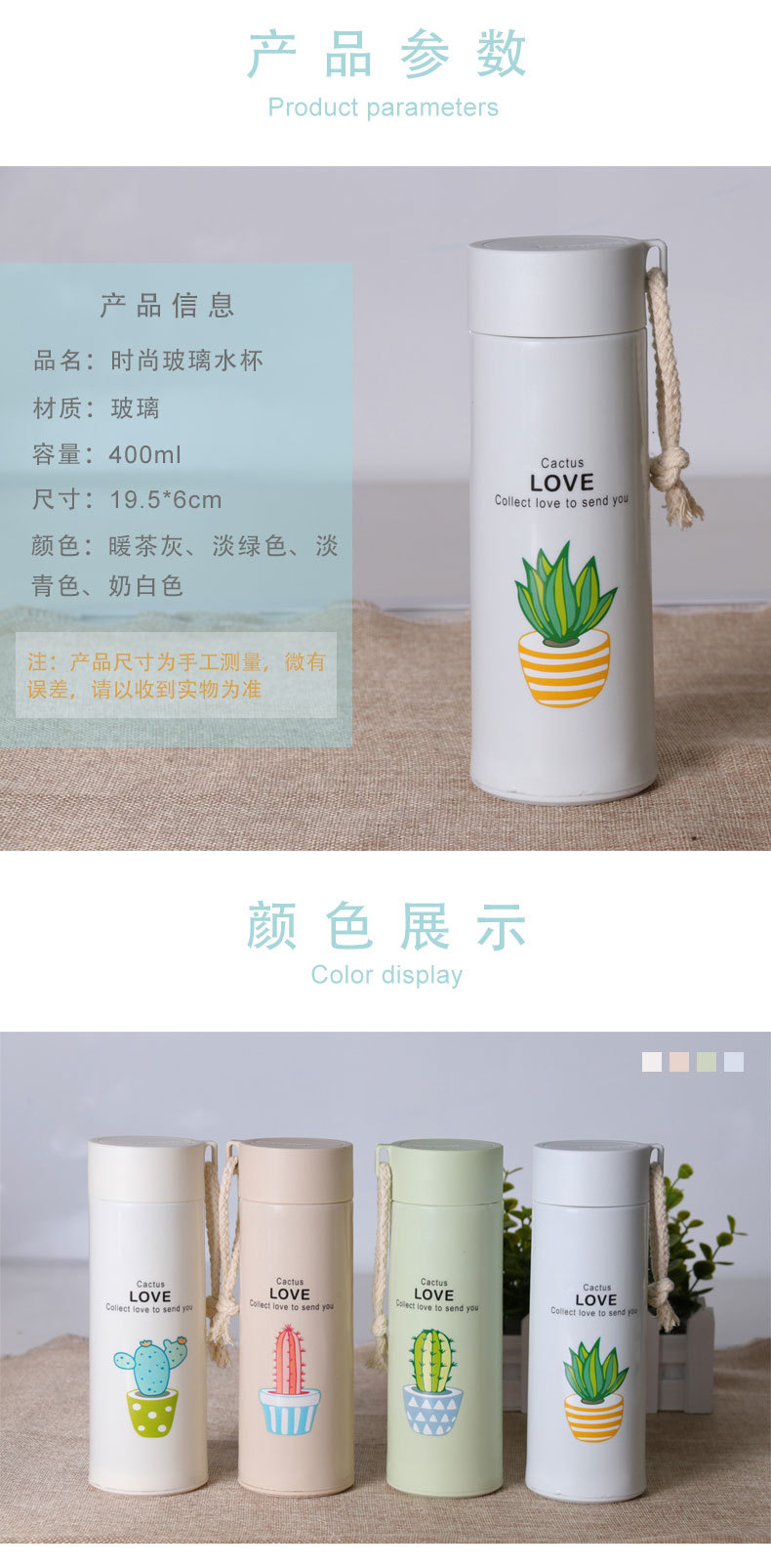 Creative Succulent Plastic Shell Business Glass Cup Advertising Promotion Push Gift Cup into the Store Gift Cup Customized Logo Creative Succulent Plastic Shell Business Glass Cup Advertising Promotion Push Gift Cup into the Store Gift Cup Customized Logo