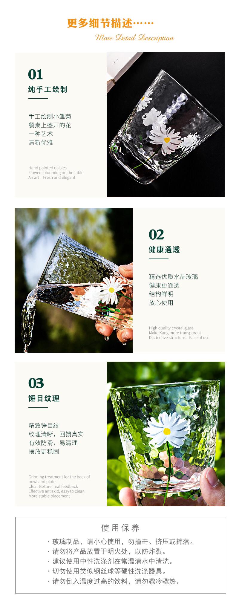 Cup Hand-Painted Little Daisy Japanese Style Hammer Pattern Glass Cup Height Transparent Heat Resistant Household Drinks Juice Snow Top Milk Tea