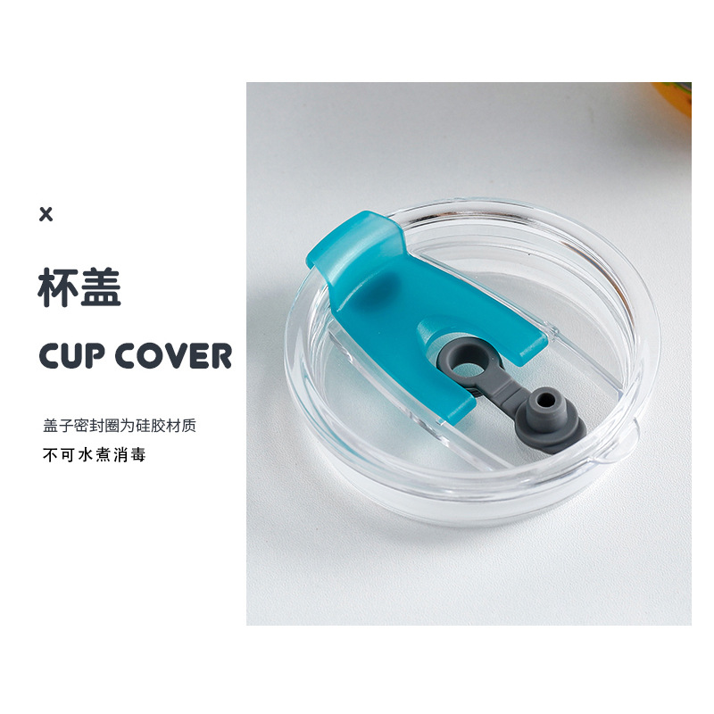  Heat-Resistant Children&#039;s Milk Cup Graduated Glass Cup Lid Plastic Cup Lid Sealed Yetti Windshield Washer Fluid Cup Lid