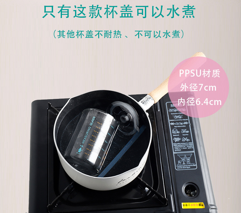 Heat-Resistant Children's Milk Cup Graduated Glass Cup Lid Plastic Cup Lid Sealed Yetti Windshield Washer Fluid Cup Lid Heat-Resistant Children's Milk Cup Graduated Glass Cup Lid Plastic Cup Lid Sealed Yetti Windshield Washer Fluid Cup Lid