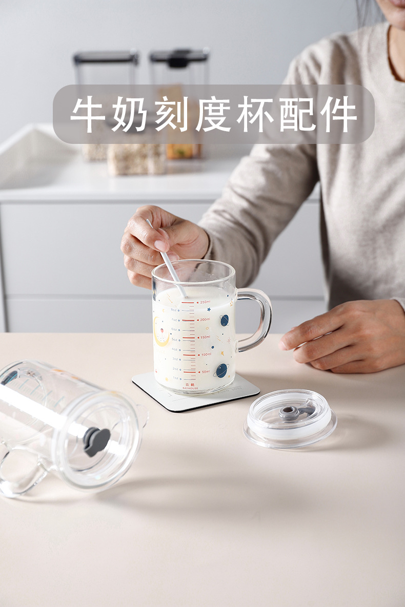 Heat-Resistant Children's Milk Cup Graduated Glass Cup Lid Plastic Cup Lid Sealed Yetti Windshield Washer Fluid Cup Lid Heat-Resistant Children's Milk Cup Graduated Glass Cup Lid Plastic Cup Lid Sealed Yetti Windshield Washer Fluid Cup Lid