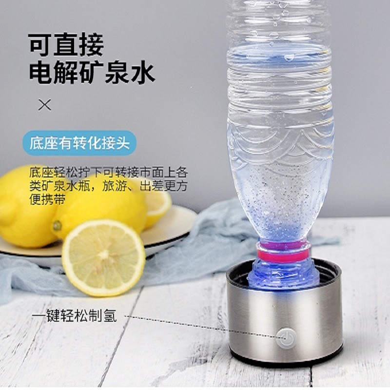  Hydrogen-Rich Water Cup Sale Gift Health Glass Cup Plain Water Cup OEM Rich Hydrogen Water Cup